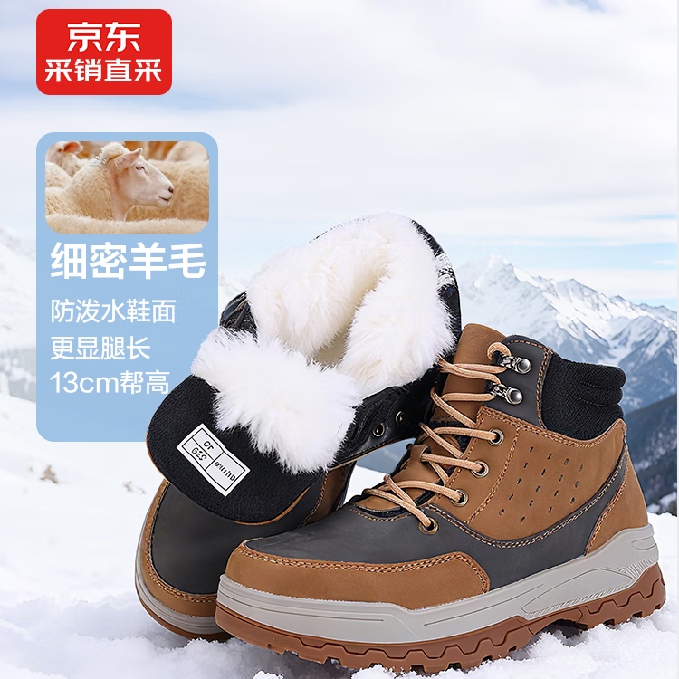 ���ڲ�������������������ЬƤëѩ��ѥ�м��޼Ӻ���ѥ������ë����ѥ��Ƥ��ˮ��Ь