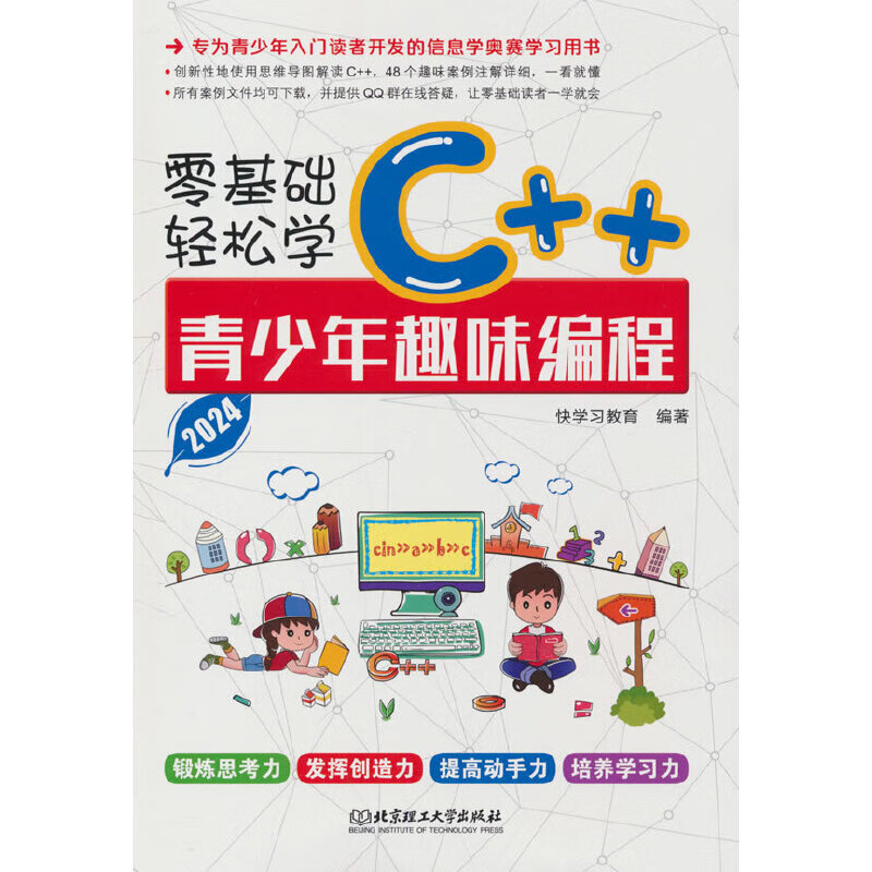 ���������ѧC++������Ȥζ��� 35.2Ԫ