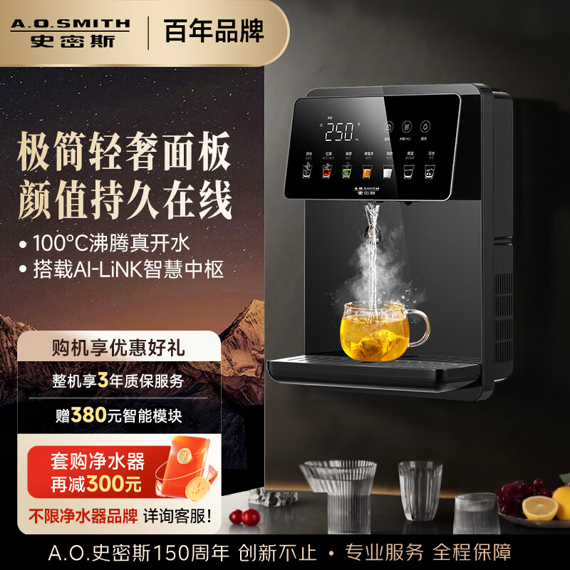 ʷ˹A.O.SMITHþˮ±ڹҹ߻ һֱ 7100C ˮ ڹʽˮAPM-HC1