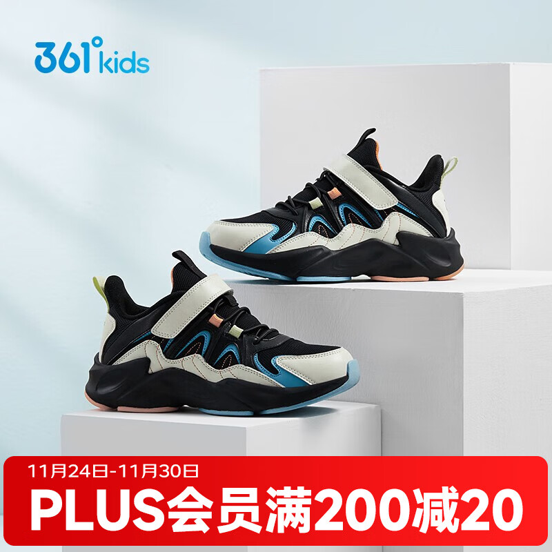 361°儿童鞋男童运动鞋春春秋新款透气中大童7-16岁女中大童鞋子运动鞋 【男童】碳黑/燕麦灰色/北欧蓝色 37 99元(需领券)