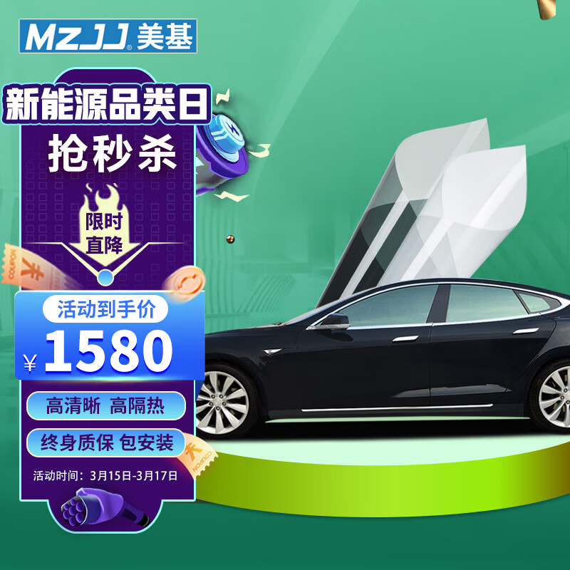 开箱解读美基（MZJJ）汽车贴膜质量如何？亲测解析实际情况