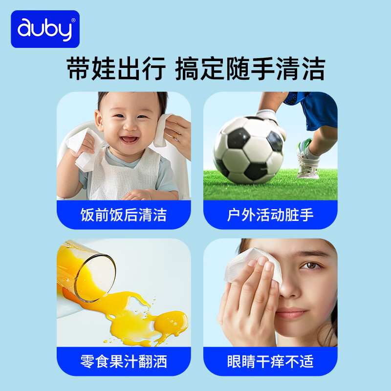 澳贝(auby)婴儿绵柔巾宝宝干湿两用棉柔巾一次性洗脸巾洁面巾生日新年礼物 【便携装棉柔巾】小熊巾20抽*6包