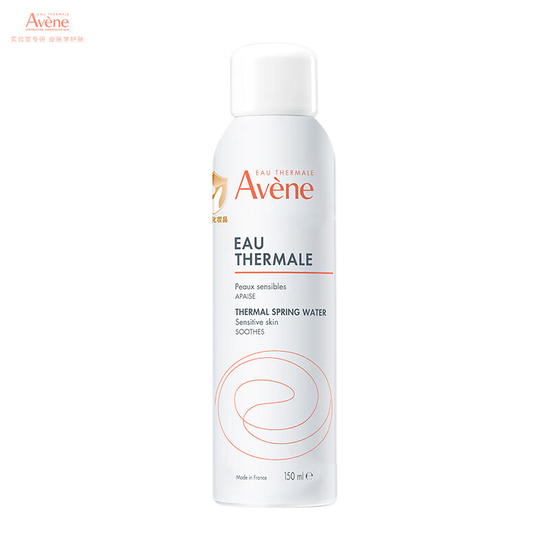 雅漾（Avene）舒泉喷雾150ML定妆补水保湿 爽肤水化妆水 男女护肤 敏肌