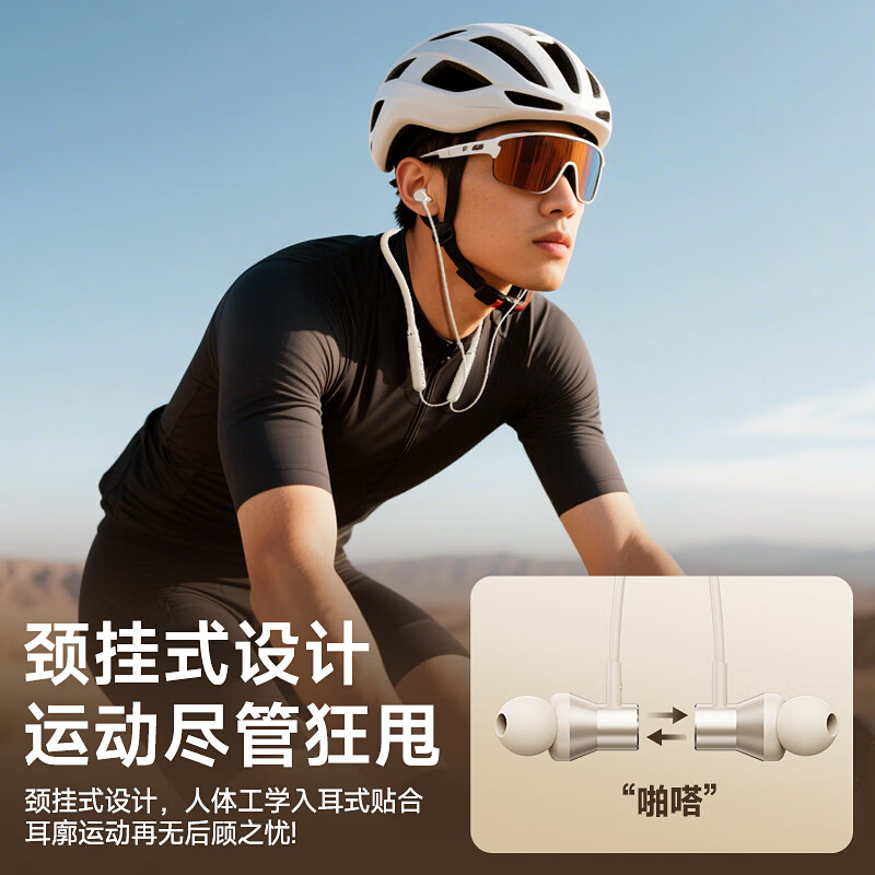 联想(Lenovo)蓝牙耳机颈挂式运动跑步无线挂脖蓝牙6.0高音质超长续航大容量待机通话降噪适用于苹果华为小米 朱砂红【云感舒适运动+CD级音质】 旗舰蓝牙6.0-超长续航