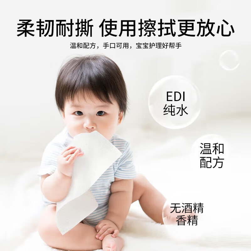 奥朵婴儿护理手口洗护湿巾整理产品 手口柔湿巾50抽*5包