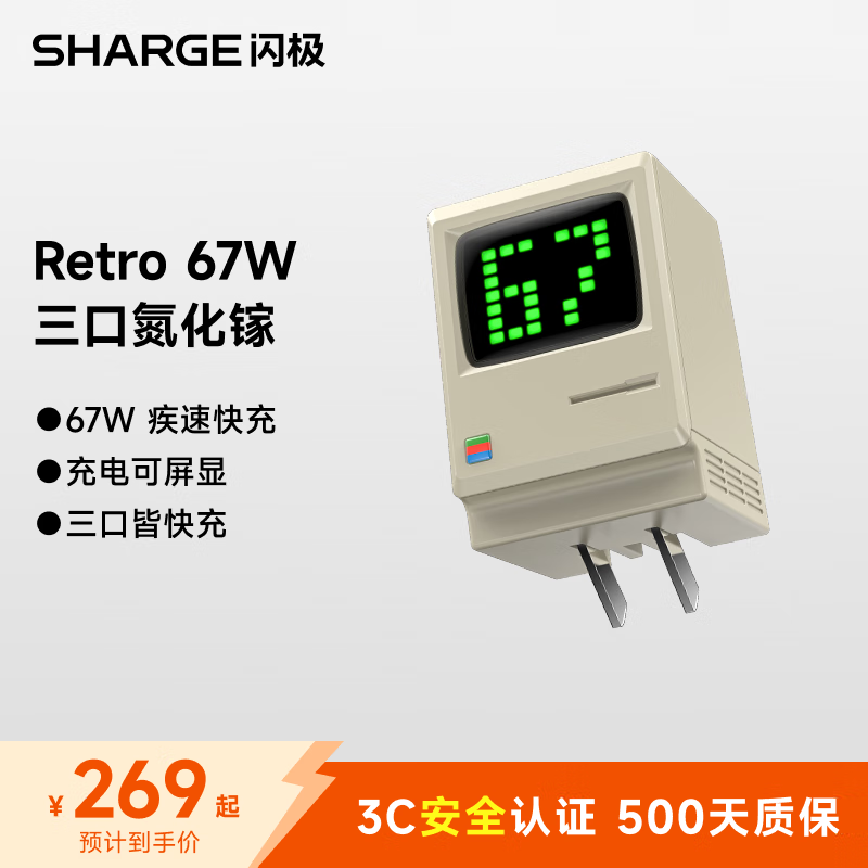 ���������67W�����س����ƻ��17���ͷPD40W65W����iPhone16pro��ΪС��15����MacBookAir�ʼǱ����� 234.84Ԫ