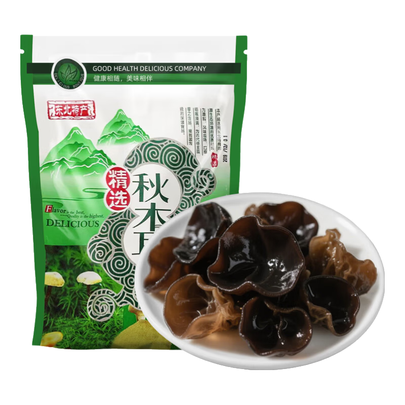 【不好吃包退】东北有机黑木耳秋木耳特产无根肉厚干货菌菇火锅 东北富硒秋木耳100g【店长推荐】