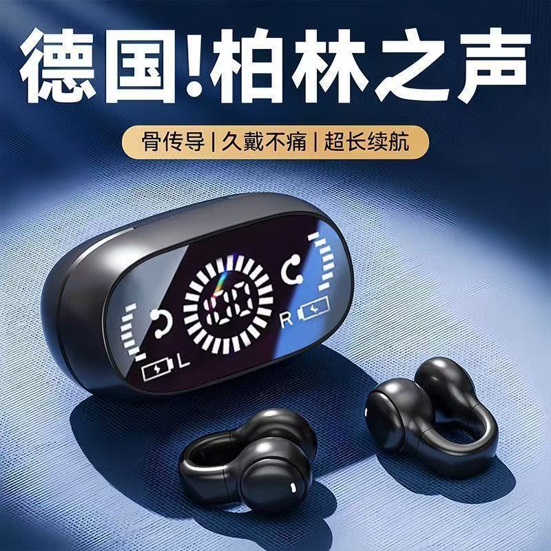 小米手机适用耳夹式耳机蓝牙无线2025新款降噪骨传导听书运动小说上课手机通用 奶茶色 夹耳Pro版 肤 ENC降噪 戴久不痛 旗舰 高清9D环绕音 持久待机 超低