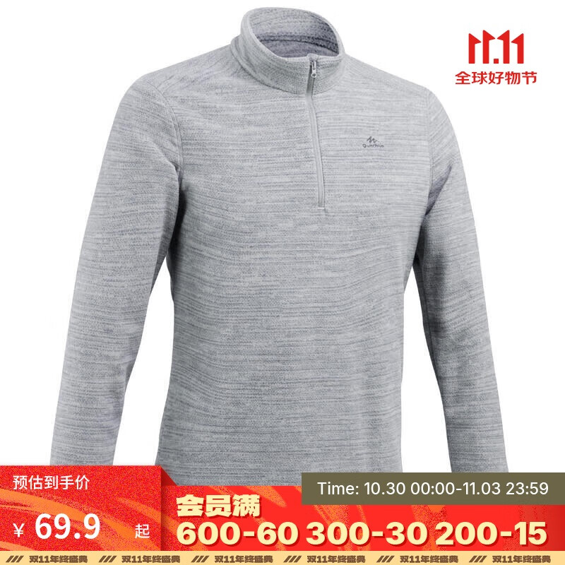 迪卡侬男式山地徒步摇粒绒保暖夹克MH100 灰色 4094327 L