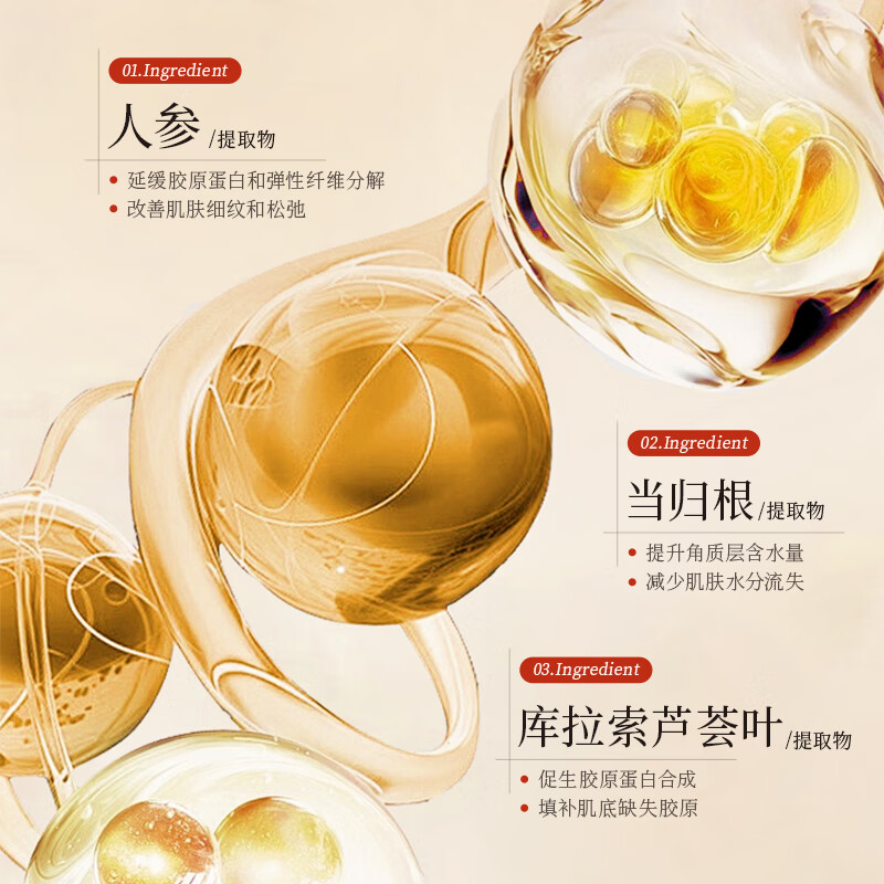 韩伦美羽抗皱紧致眼霜【合集】草本淡化眼部干细纹保湿提拉紧致非秒去眼袋 2盒 【草本-煥亮淡纹】黑眼圈眼纹眼袋