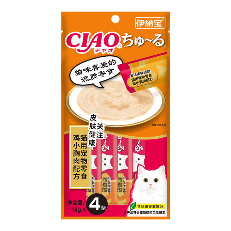 伊纳宝ciao猫零食成猫猫条宠物零食妙好啾噜流质零食布偶猫湿粮鱼条 【关注皮肤】鸡胸肉14g*20条