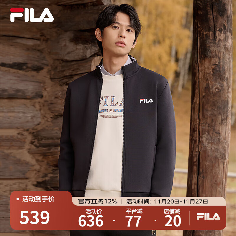 FILA 斐乐官方外套男装秋冬基础舒适简约休闲通勤立领上衣夹克男 传奇蓝-NV XL 180/100A/XL