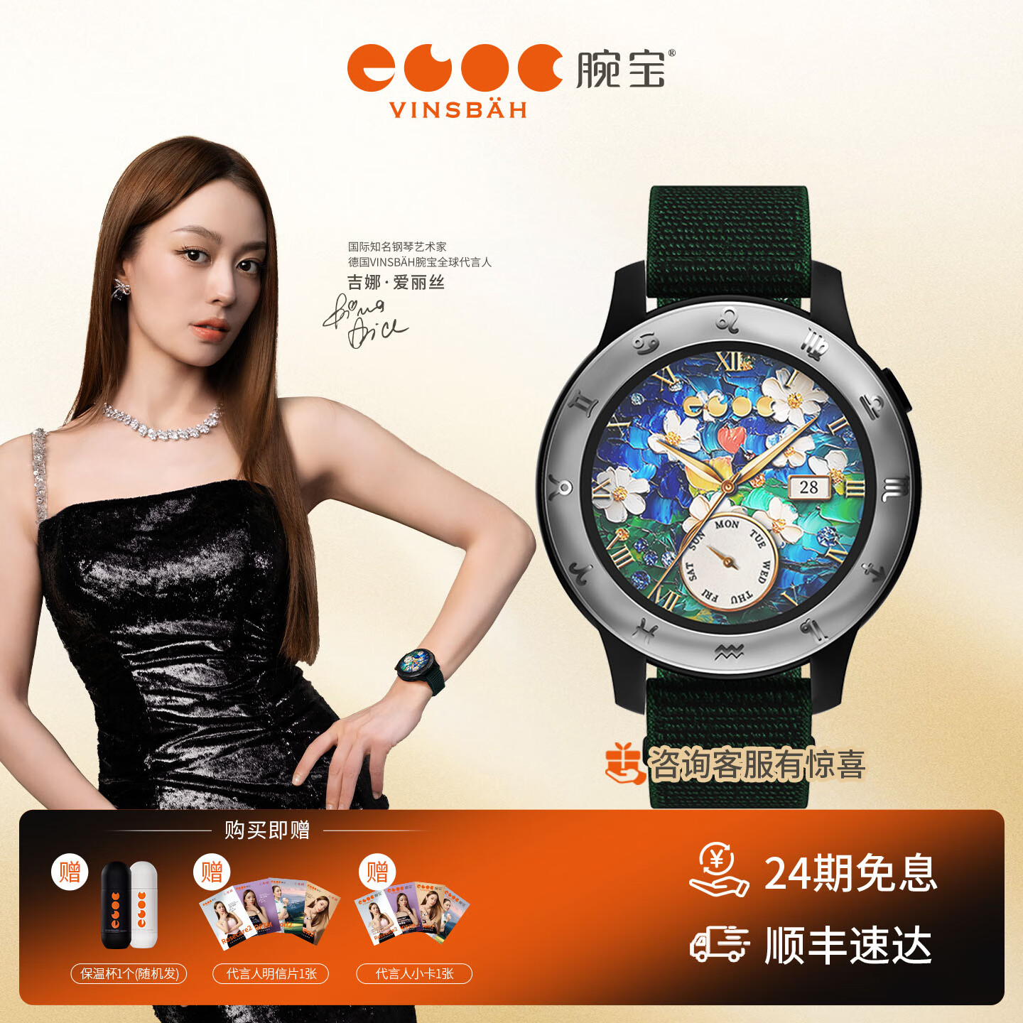 腕宝【吉娜同款】女王Queen2智能手表血氧检测专业运动跑步手表2025年新款女士防水游泳手表GPS定位 Queen2 维多利亚黑