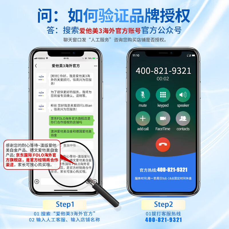 爱他美德国白金版德爱白金婴幼儿HMO配方牛奶粉 原装进口800g 1+段 6罐【每罐返现+大额折扣券+膨胀金减40】