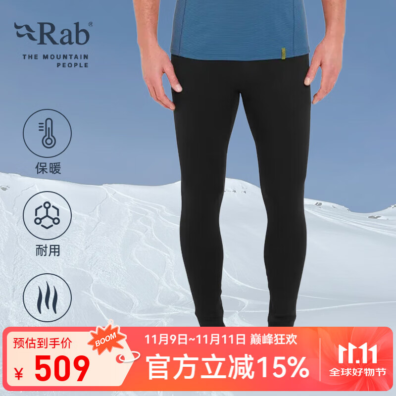 Rab睿坡秋冬户外男女同款运动长裤保暖舒适速干打底裤 QFG-31 黑色BLK S