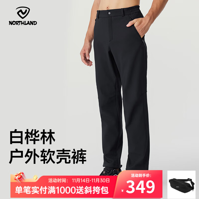 诺诗兰秋冬户外男女加绒保暖软壳裤防泼防风弹力徒步登山风雪长裤 纯黑色-02E男 175