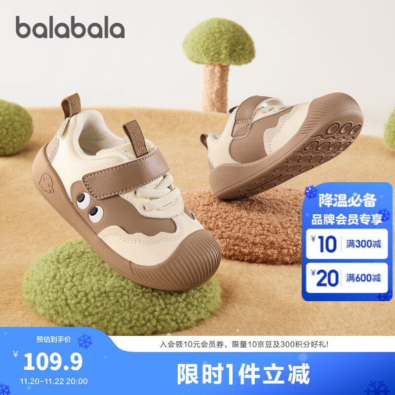 巴拉巴拉童鞋儿童学步鞋婴儿鞋子男女童宝宝鞋2025秋冬运动鞋防滑 卡其50601 19 (脚长11.8-12.2/内长13.2)