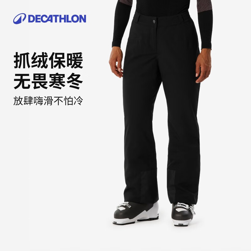 迪卡侬滑雪裤SKI100男士防水宽松大码单板双板保暖5333785