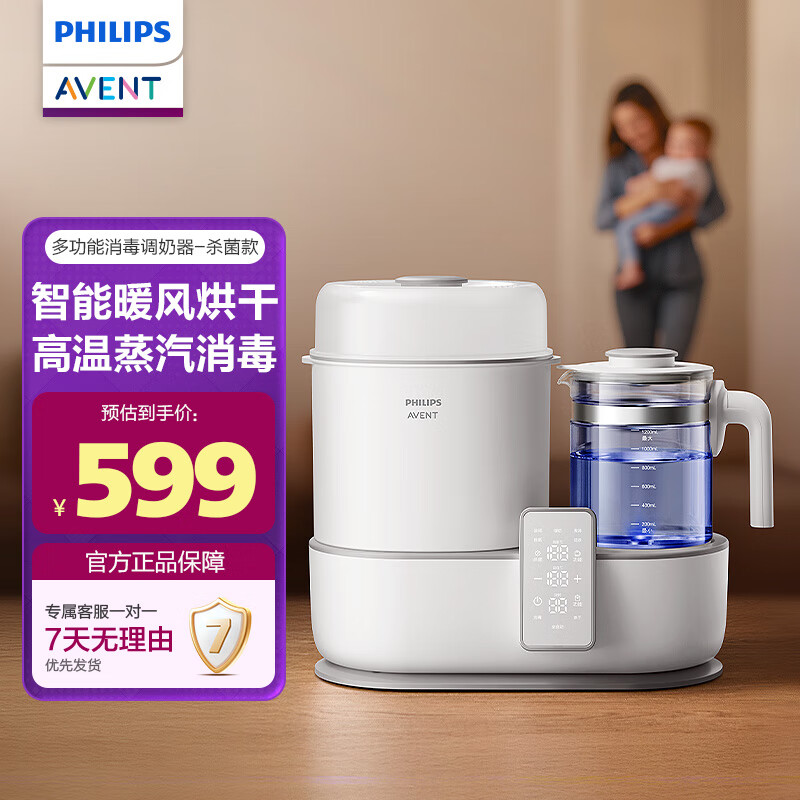 �°�����AVENT�������� ��ƿɱ������Ӥ�����������������ů���� �����������