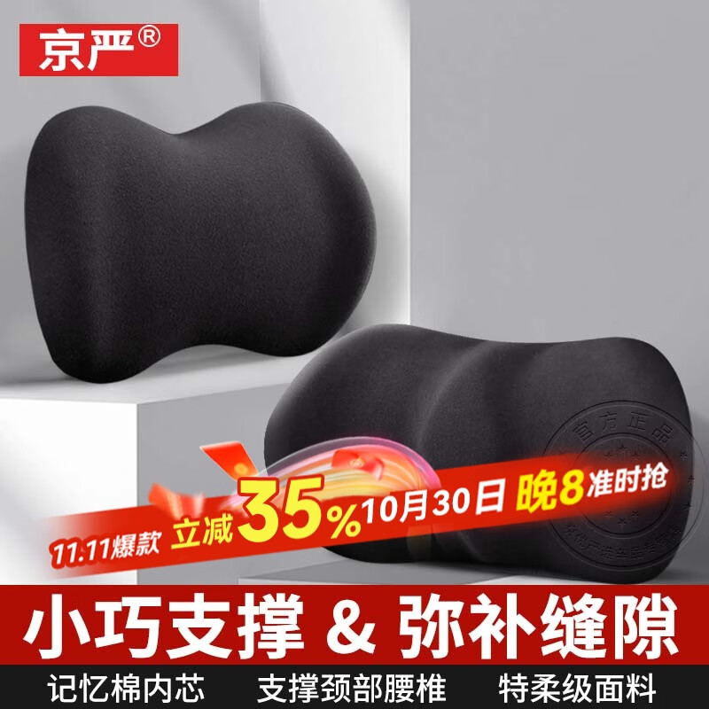 ڲ濪泵ļа칫ο  ֯-ڡͷװ 幤ѧحƣ 51.6Ԫ