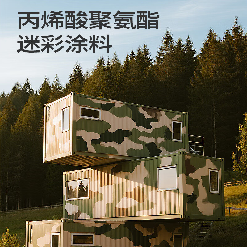 嘉宝莉（CARPOLY）丙烯酸聚氨酯面漆 迷彩涂料伪装防锈防腐油漆 【白色】24kg