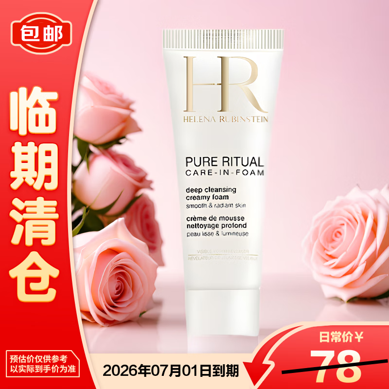 HRĭ 20ml ¾ɰװ췢֡