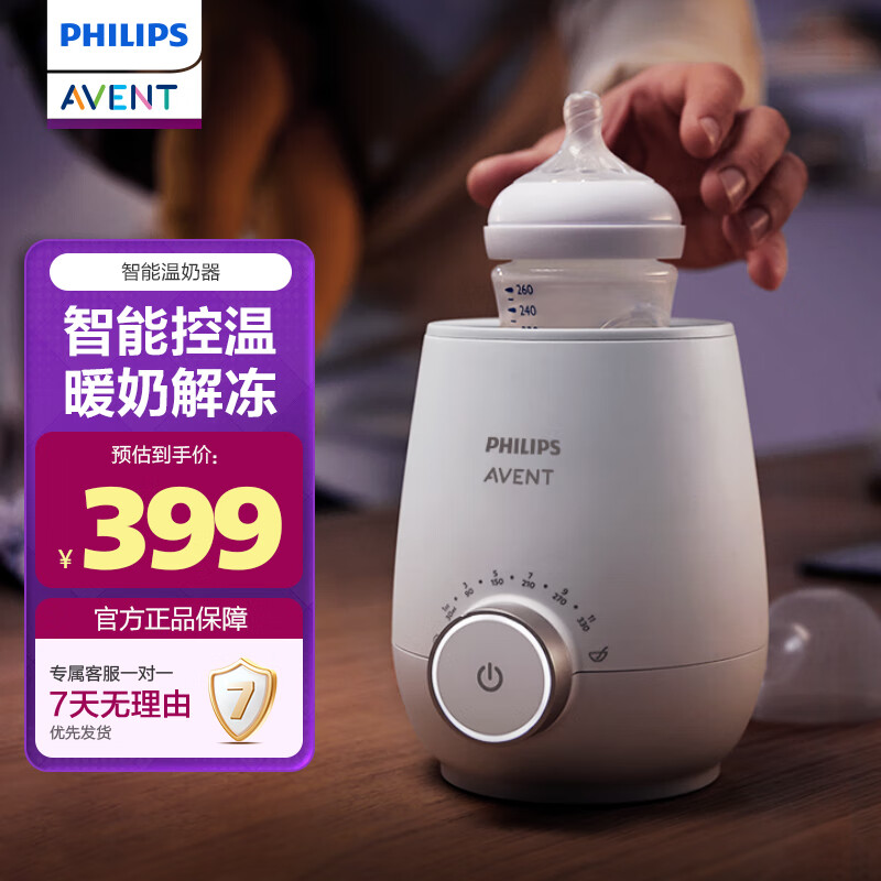 �°�����AVENT���������°��� ����ů�̽ⶳ �����Զ�����ĸ�����������̳����� 300.9Ԫ(������)