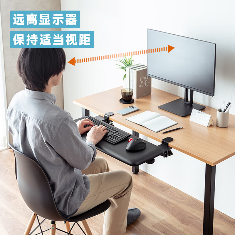 山业免打孔肘托架桌面延长板桌下键盘鼠标托手肘架扩展板游戏电脑桌 长款【可折叠伸缩】【柔软PU皮革】-CTOK011