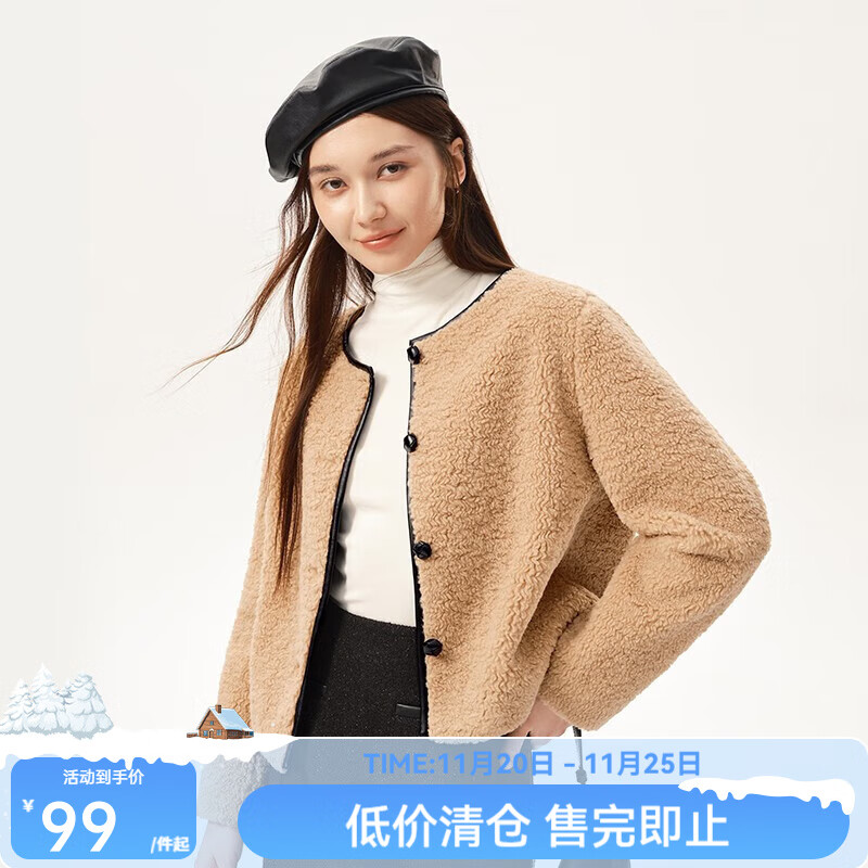 网易严选春季极简极奢女式小香风外套颗粒绒优雅时尚通勤日 泰迪棕 M