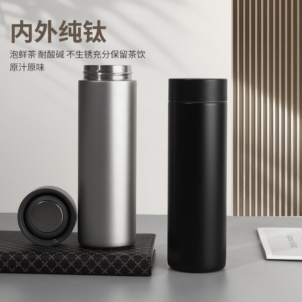 胖东来同款纯钛保温杯商务直身杯茶水分离大容量水杯茶杯水壶500ml礼物 灰色【白盒包装】 500ml
