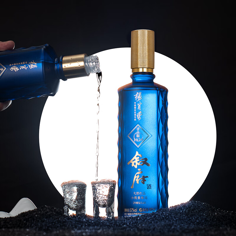 叙府大师作品酒·手工版1979 著名白酒专家勾调 小批量酿造浓香型白酒 52%vol 500mL 1瓶 满2赠礼袋