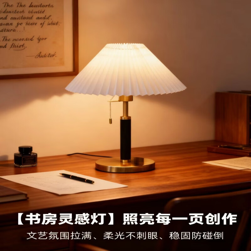 房间台灯床头灯现代高级感客厅书房装饰复古氛围小夜灯 拉链+按扭双开关 实木台灯 全光谱-遥控调亮度及色温-12W