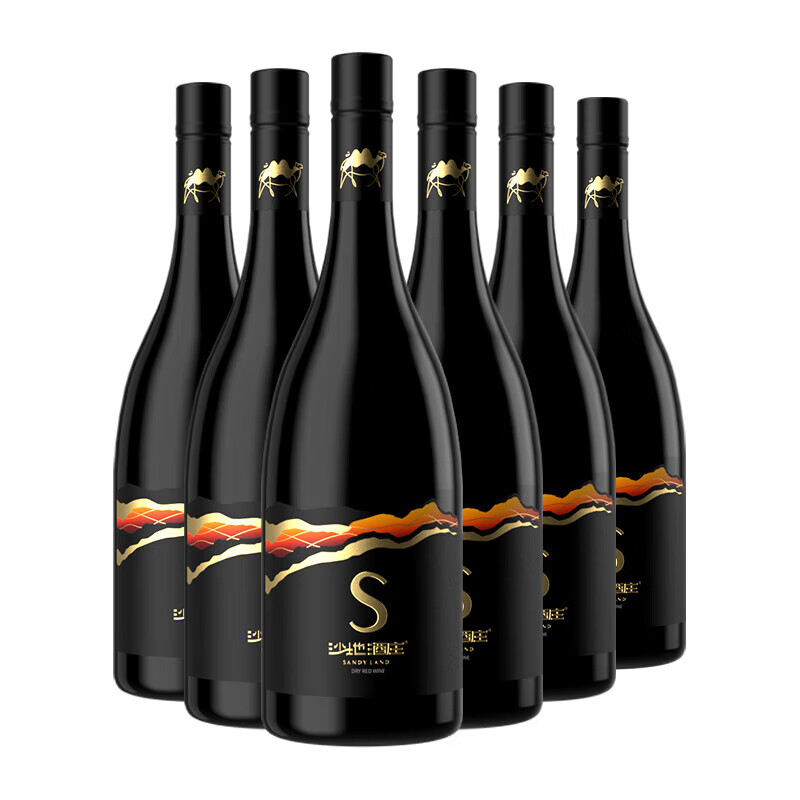 沙地酒庄S干红赤霞珠葡萄酒 750ml/瓶 国产红酒宴请送礼自饮 螺旋盖 【实惠装】下单到手8瓶750ml黑金