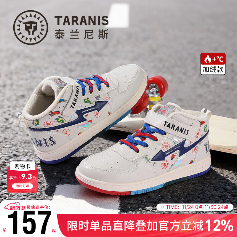 ̩˹ŮͯаЬ޶¿ͯЬдͯů  32 ڳ21cm ʺϽų19.5cm