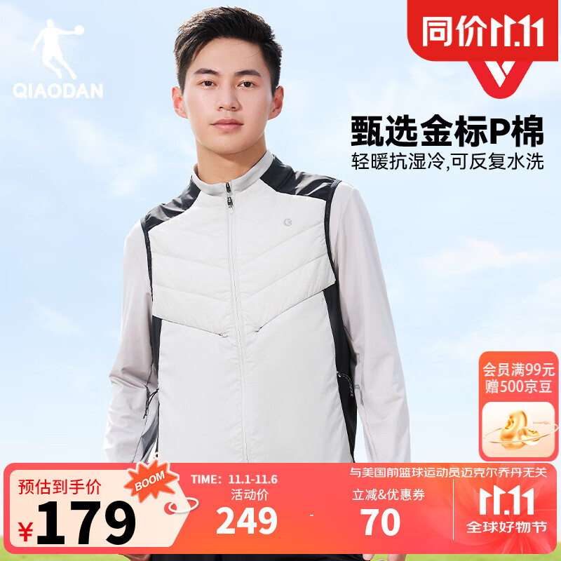 乔丹飞影金标p棉服背心男马甲冬季保暖外套运动跑步轻型背心棉衣 浅苔灰/黑色 L P棉60g㎡