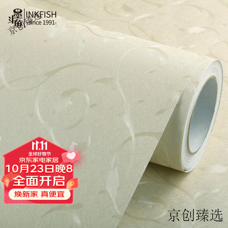 墨斗魚自粘墻紙宿舍防水防潮臥室客廳墻面翻新墻貼紙米白色米白花 枝米白花