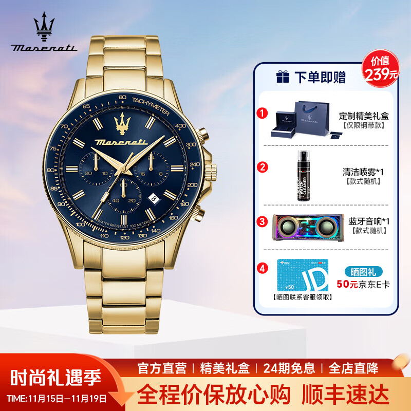 ɯ ݻıԼ R8873640008 пʯӢֱ ˮ˶ 697Ԫ(ȯ) 