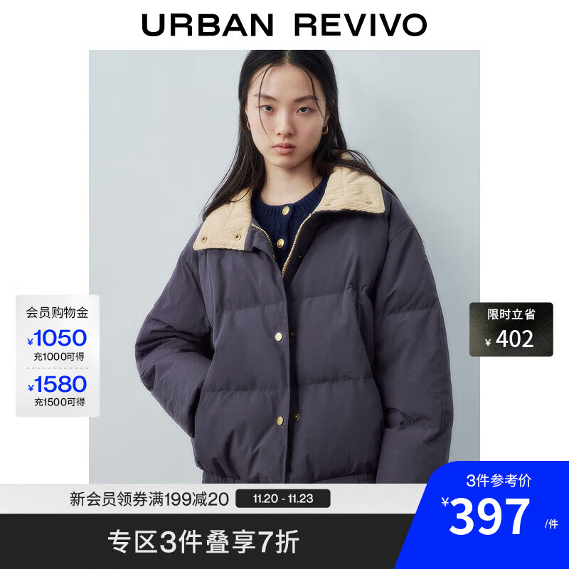 UR2025冬季新款女装休闲复古撞色立领面包羽绒服UYU150029+ 藏青 (偏宽松) S