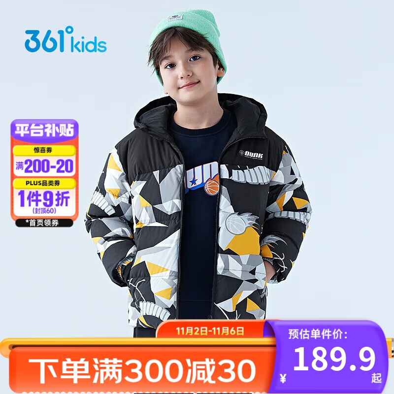 361°男童羽绒服中大童冬季连帽短款加厚防风保暖外套 橘 160