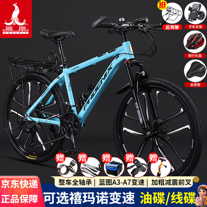 ���ڲ�����������Ͻ�ɽ�����г���������ʿŮʿ��ɲ����˫����ɽ�س����г�ѧ�� �Ȱ���/ȫ���/ʮ���� 26Ӣ�磨�ʺ�����160-180�� 27�ٷ�˶�λ���١�̼�ֳ��ܡ� 827Ԫ