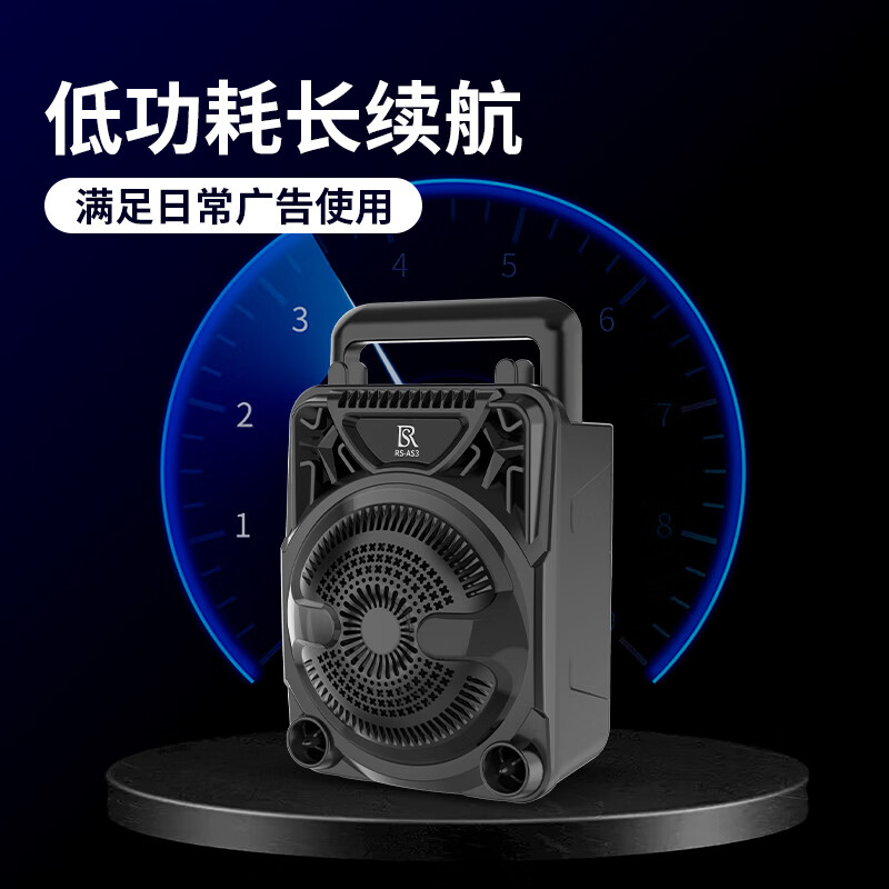 瑞声悦听广告宣传叫卖音响摆摊专用喇叭文字转语音可录音循环播放器一体机 小号文字转语音AS3广告音响一体机 2400毫安 续航6小时