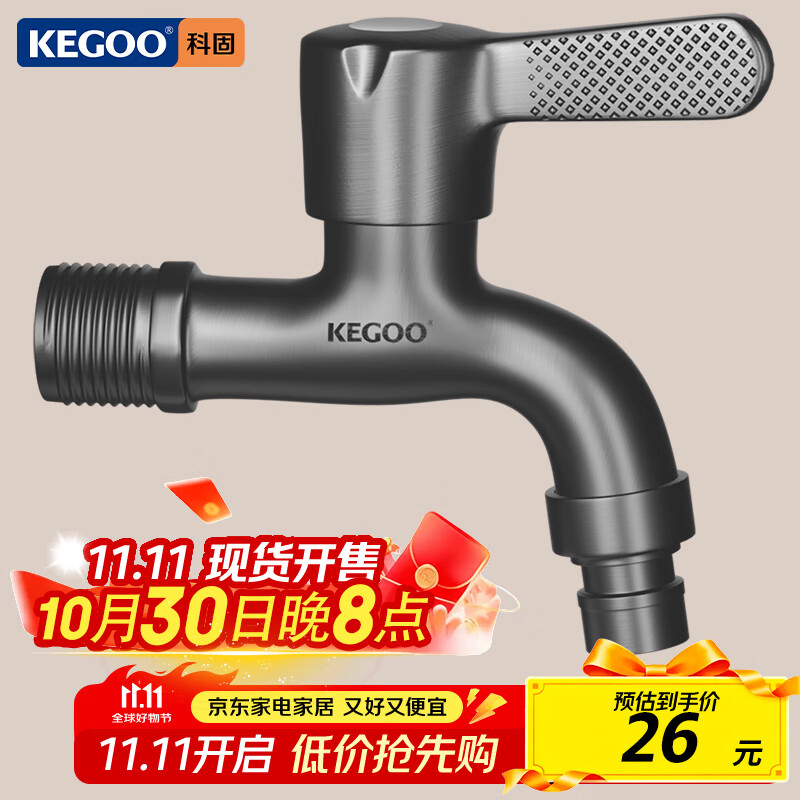 �ƹ̣�KEGOO��ϴ�»�ˮ��ͷ������304����� ��̨�ϰѳ�4�ֵ�����ͷǹ��ɫK6007