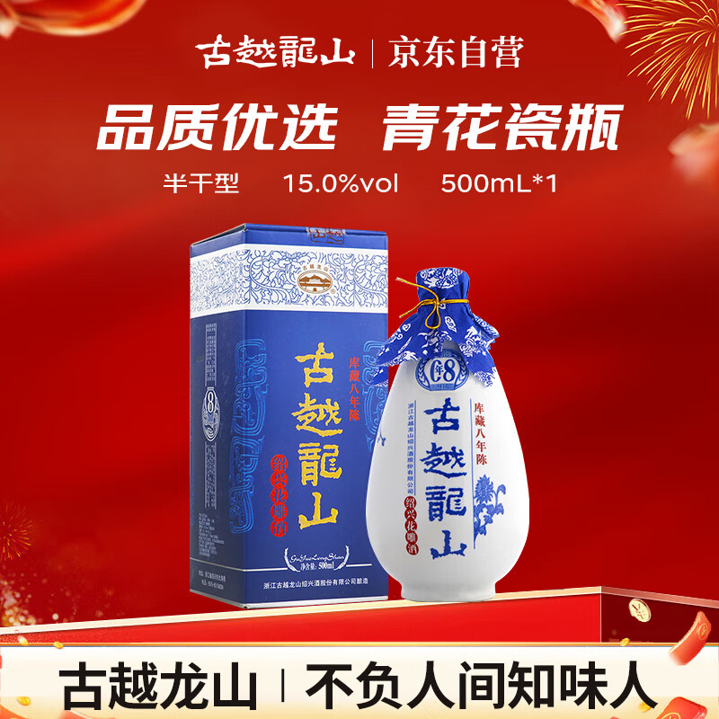 Խɽ ذ  ˻ƾ 500ml ƿװ   53.3Ԫ