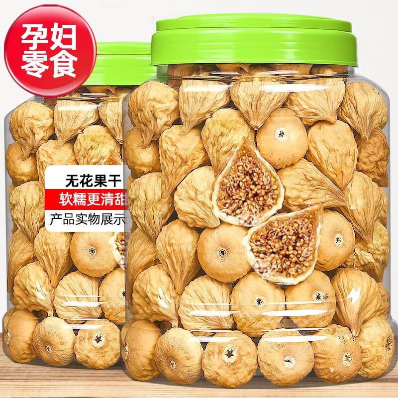 同仁堂原料无花果干500g新疆特产孕妇零食原味果干 [大颗粒]无花果干10克左右 1个*1袋