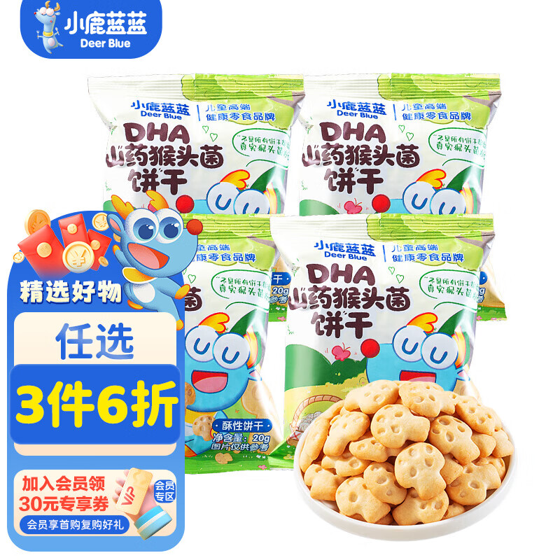 С¹DHAɽҩͷɸ߸ƺﹽʵĥͯʳƷ DHAɽҩͷ20g*4 3.61Ԫ