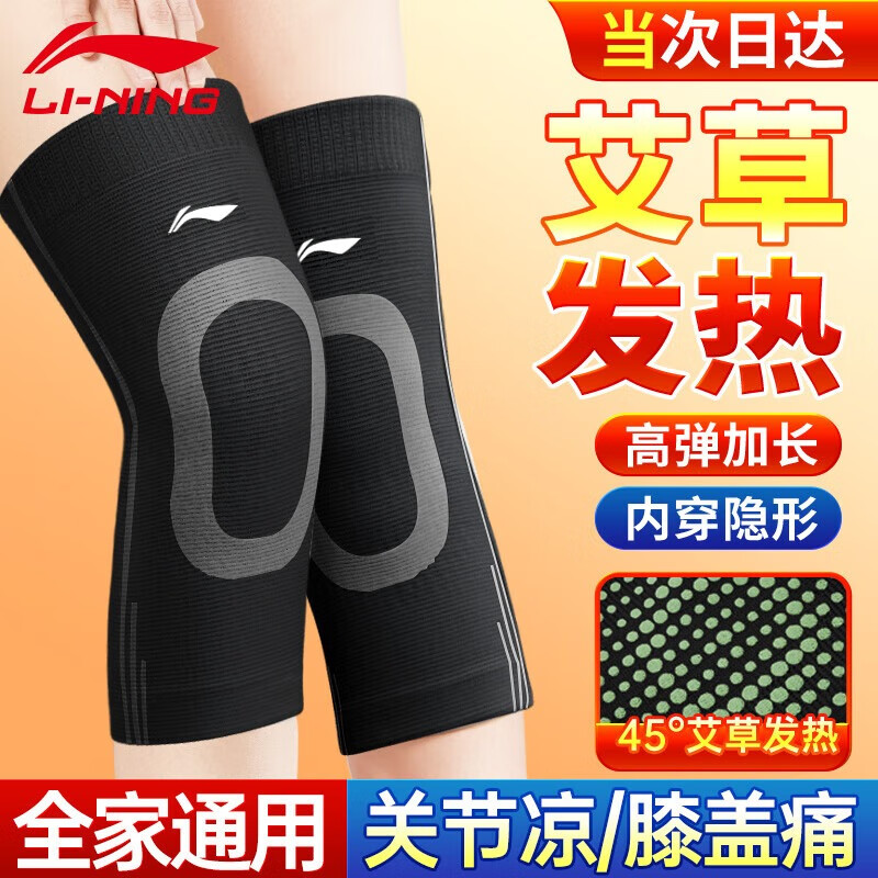 ���ڲ�����������ϥ���ݱ�ů�Ϻ��ȹؽڷ���Ĥ���Ȼ��������Ůʿ��������ר�� 195.6Ԫ��4��(��48.9Ԫ/��)