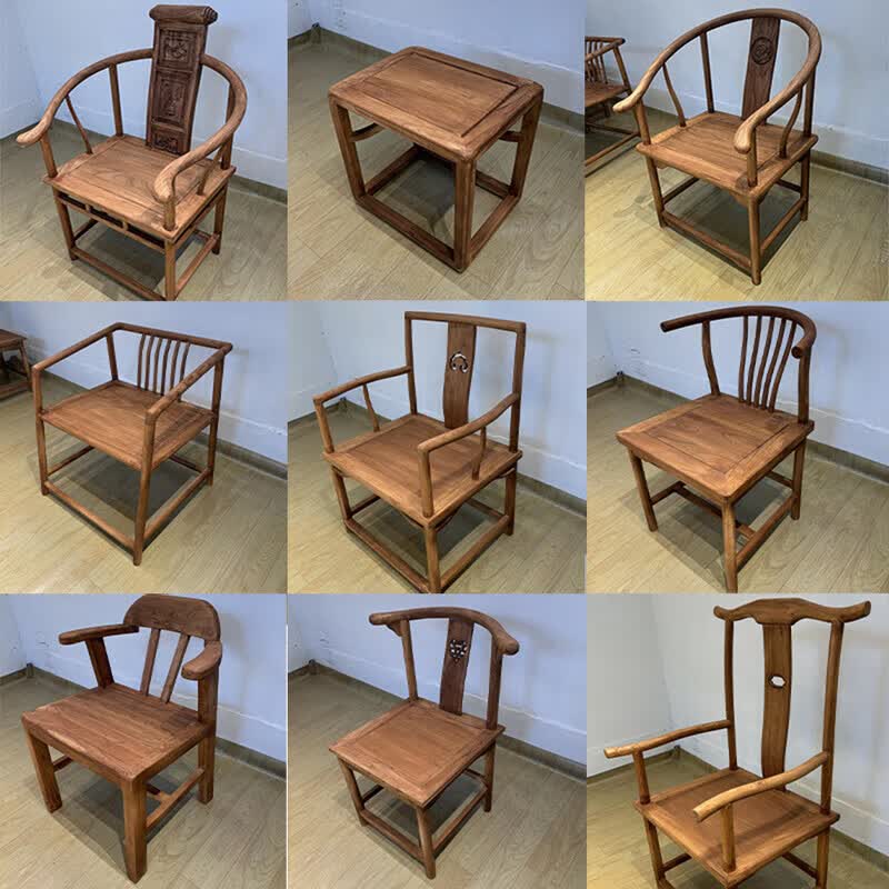 老榆木椅子靠背椅中式椅子圈椅茶桌主椅中古风实木椅子办公餐桌椅 海棠主椅