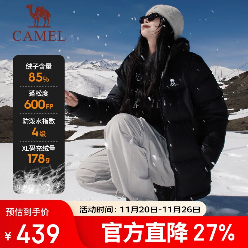 骆驼（CAMEL）骆驼火山女装面包服男冬季连帽加厚保暖白鸭绒短款羽绒服外套