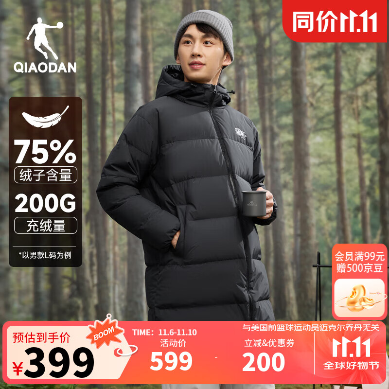 乔丹被窝中长款羽绒服男外套冬季保暖防寒防风防泼水连帽运动上衣 黑色 L