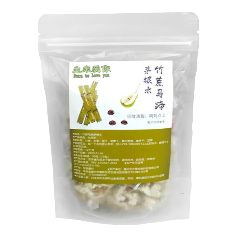 éˮéˮʽˮѩͯˮ éˮ3װ 2.99Ԫ